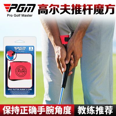 ڲPGM ߶Ƹħ ̶ ѵȷǶϰѧƷ32.24Ԫ
