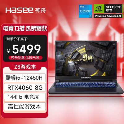 ڲսZ8D42 i5+ѪRTX4060Ϸ4999Ԫ