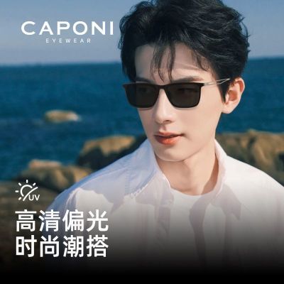 ڲCAPONI̫۾ƫī߸忪רûǿʱ167.99Ԫ