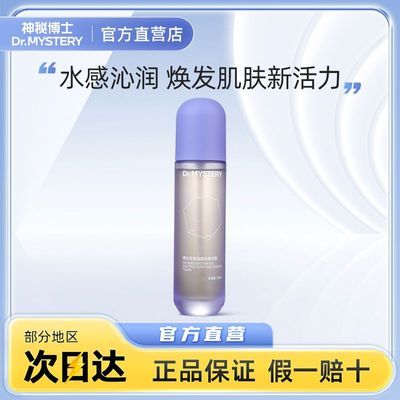 ڲزʿ΢̬Ůĸﱣʪ׹⾫¶ѧʪˮ112ml71.8Ԫ