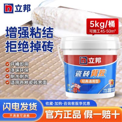 ڲשͰװǿճϼͿˮճשǽשש5kg 69Ԫ