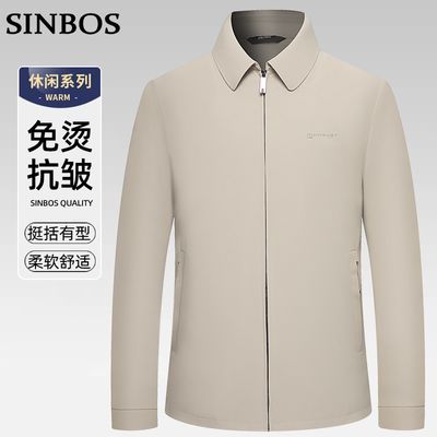 ڲSINBOSַ硿쵼ɲдʿп˰ְװѿ198Ԫ