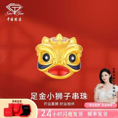 ڲй鱦СʨŮ2025֯Ů731Ԫ