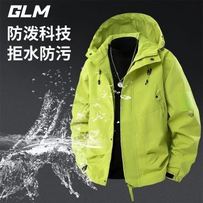 ڲɭGLM＾ʿаٴ·ˮ¼п49.9Ԫ