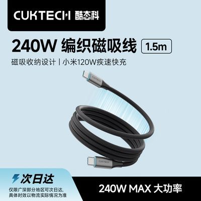 CUKTECH̬C-C֯˫Type-cʼǱС15 26.7Ԫ