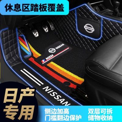日产新轩逸逍客蓝鸟奇骏骐达骊威劲客天籁全包围汽车脚垫经典轩逸