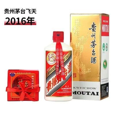 ڲę́ 2016ę́ 53500ml*1ƿװ Ͱ׾2500Ԫ