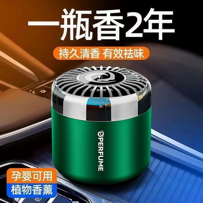 茉莉花车载香薰车内除异味持久淡香氛车上用2025新款汽车香水摆件