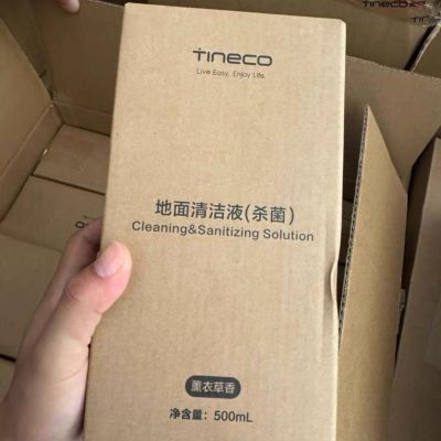 添可原装薰衣草除菌液三瓶,添可洗地机专用清洁液,低泡高效