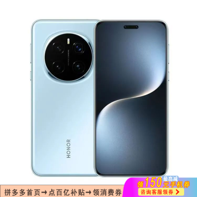 HONOR/ҫMagic7 Pro 8 3D ȫֻ4ڷ4369Ԫȯ