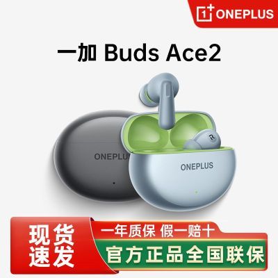 һ BudsAce2 ߽˶Ϸ117.3Ԫ