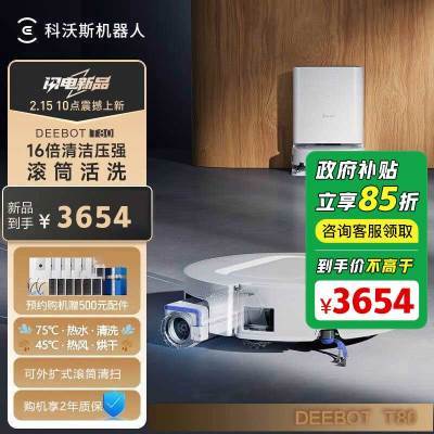 ˹رT80Ʒɨػ˺ѹȫԶͲϴԶһʵ3528.99Ԫ