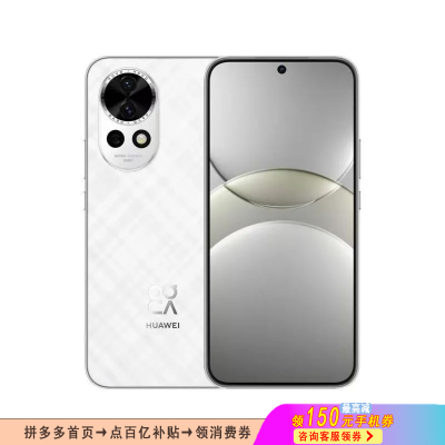 ڲHUAWEI/ΪNova 13 ϵͳ ͼƬϢ 256GB2264Ԫ
