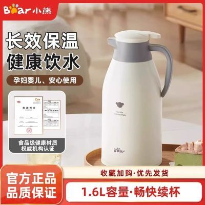 ���ڲ�����С�ܱ��º���������ˮƿ2024�¿���ò����ڵ����º�ůˮ�������� 52.5Ԫ