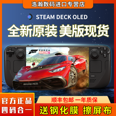 ڲֻSteam Deck OLEDƻ ϵϷ ȫԭװ Ʒ4258Ԫ