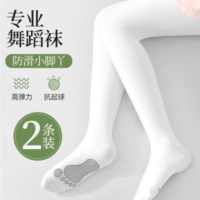 女童舞蹈防滑专用练功白色底裤跳舞春秋薄款专业丝袜儿童连裤袜优惠商品图片