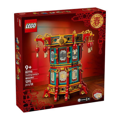 ڲLEGOָ80116תкŮƴװľ´505Ԫ