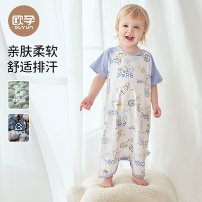 欧孕婴儿家居服春秋薄款家居裙儿童睡裙女纯棉宝宝睡袍睡衣夏季