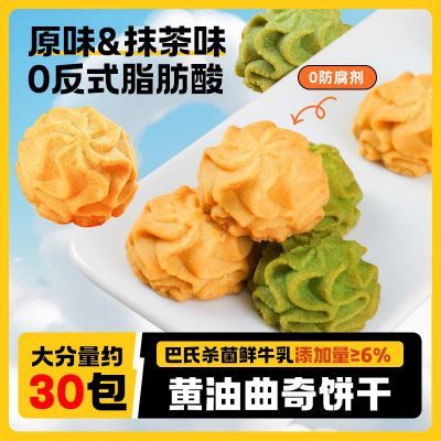 ڲ̫ӻ180gװԭζĨϿζ칫ʳ7.65Ԫ