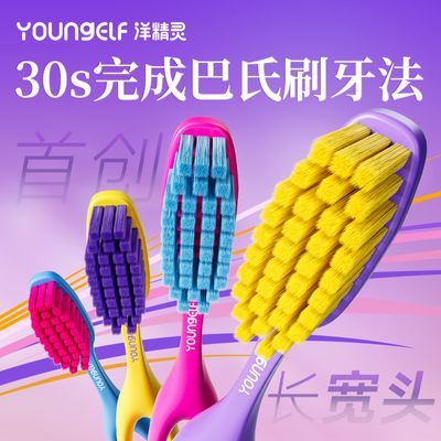 ���ڲ��������鴴�³���ͷ��ˢ��ë������Ůʿ��ͥװ��Ч����ǻ�������� 14.19Ԫ