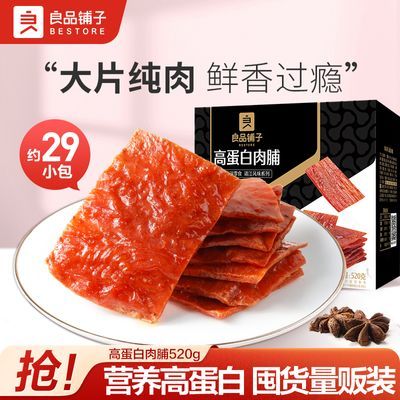 ڲƷӸߵ⸬520g촿ɼ칫Сʳ33.99Ԫ