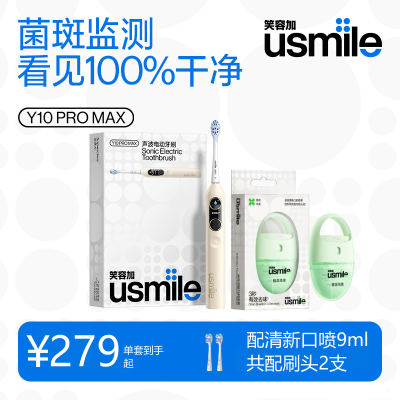 ڲusmileЦݼӵ綯ˢY10PROMAXѻ˽230Ԫ