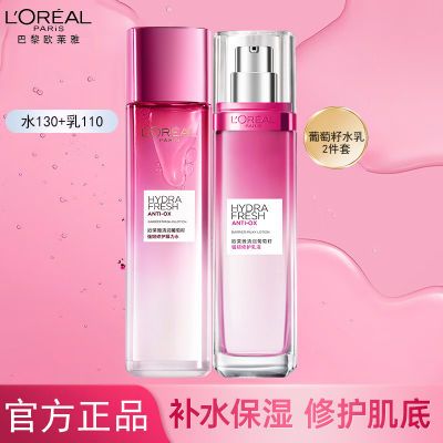 ���ڲ�����[ŷ����]ˮ����װ����������ʪ��ˮǿ���޻�������ˬ��ҺŮ����Ʒ 63.3Ԫ