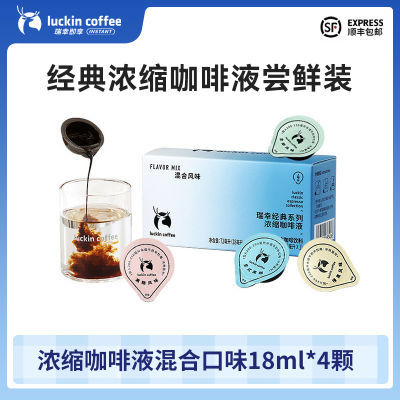 ڲ4ųװҿ18ML*4žŨҺϿζڿ9.6Ԫ