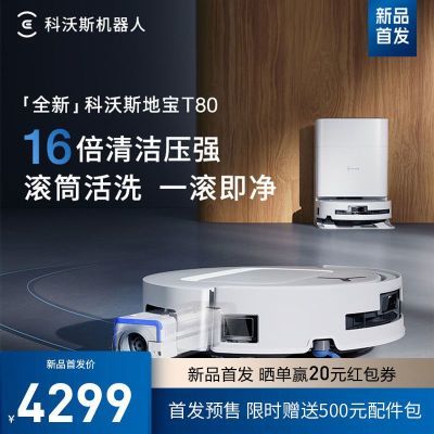ڲƷ˹T80ͲϴػɨһȫԶɨػˡ220շ꡿4299Ԫ