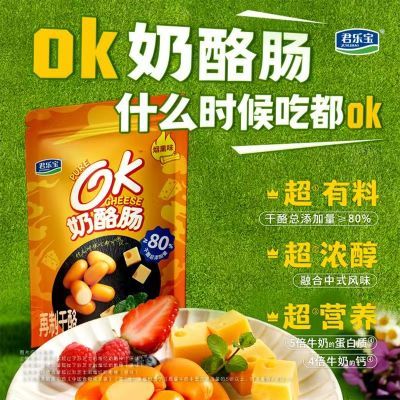 ڲֱҳѬζϰ칫ʳ30g*420.6Ԫ
