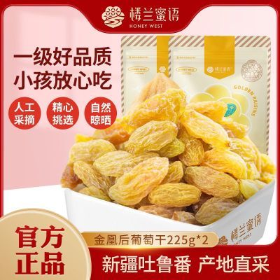 ¥˺Ѹ225g*2½ѸزӸ6.7Ԫ