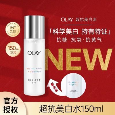 ڲOlayˮˮ͸׹ҫǼɫܷƷ111Ԫ