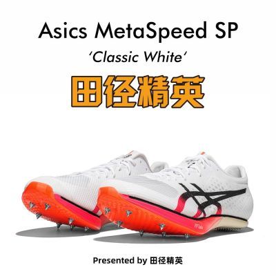 ڲ¼ͬ!ﾶӢAsics SP̼Ů׶ܶЬ͸1117Ԫ