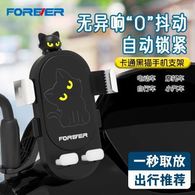 ���ڲ������������г����е����ֻ�֧��ɽ�س���·��ͨ�÷�ˤ��������ֻ��� 33.4Ԫ