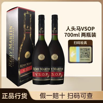 ڲRemy Martin/ͷVSOP700mlx2Ʒл712Ԫ