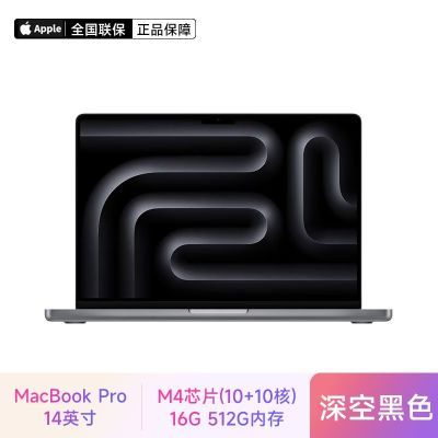 ڲApple/ƻMacBook Pro 14Ӣ M4оƬ(10+10) 2024AIʼǱ5ڷ11499Ԫ