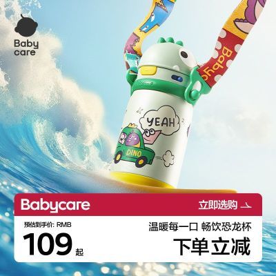 ڲbabycare±бȱˮͯӤ׶±Ӥͯ57.9Ԫ