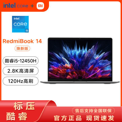 ȯСRedmiBook 14Ӣضi5ױʼǱ120Hz/2.8K2934Ԫ