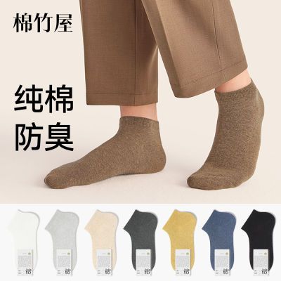 袜子男短袜秋冬季纯棉抗菌吸汗防臭脚气运动黑色男士冬天短筒船袜