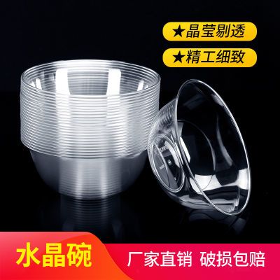 喇叭花300ml一次性碗硬塑料水晶碗透明汤碗可带盖熊猫冰粉筷勺杯