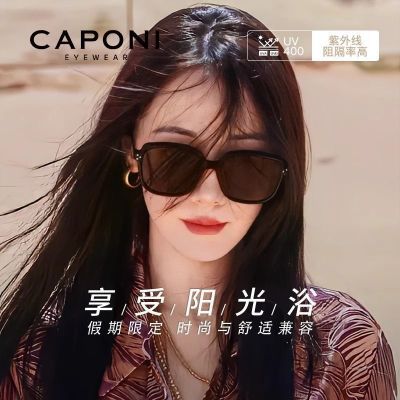 ڲCAPONIȰͬƫīŮδ򿪳ɹߺ泱111.99Ԫ