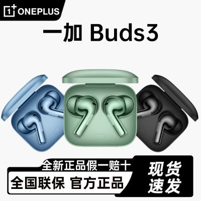 һ Buds 3 ߽ 269.1Ԫ