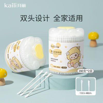 开丽婴儿棉签细头儿童细轴棉棒螺旋头+勺型头