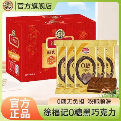 ڲ츣ȸŷ0Ǻɿװ250gͯʳ15Ԫ