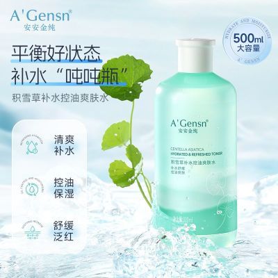 ڲ𴿻ѩˬˮ500mlˮʹˬʪױˮ 14.92Ԫ