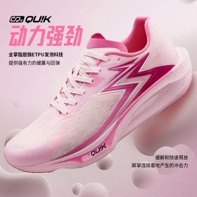 361飚速TEAM2.0跑步鞋新款专业体测训练鞋缓震跑鞋回弹耐磨运动鞋