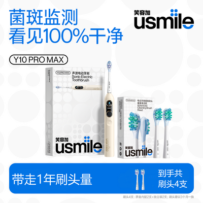 ڲˢͷusmileЦݼӵ綯ˢY10PROMAXܻ˽268Ԫ