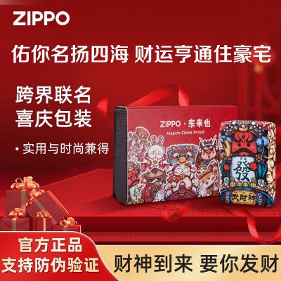 ڲZIPPO֮ Ҳ-úʹ 618ػ168.98Ԫ