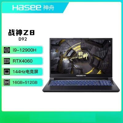 ڲսZ8D9Ϸi9+RTX4060ֱ144HZʼǱ5129Ԫ