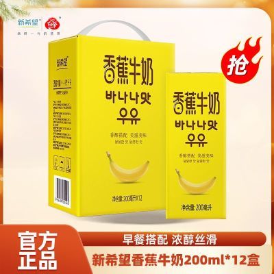 6²ϣ㽶ţ200ml*12*1 Ӫ21.8Ԫ